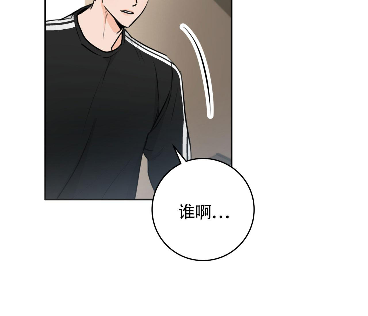 《恋爱乙方》漫画最新章节第11话免费下拉式在线观看章节第【68】张图片