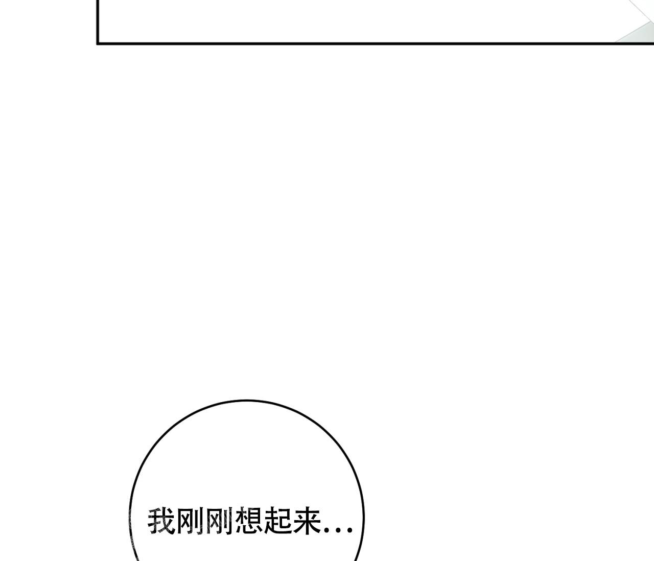 《恋爱乙方》漫画最新章节第31话免费下拉式在线观看章节第【35】张图片