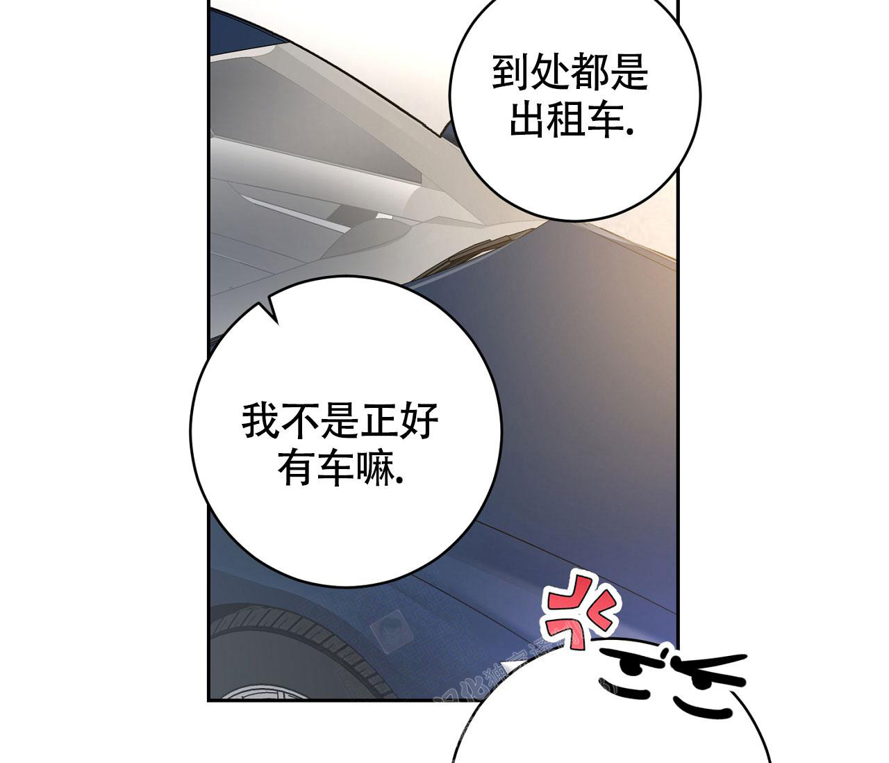 《恋爱乙方》漫画最新章节第18话免费下拉式在线观看章节第【75】张图片