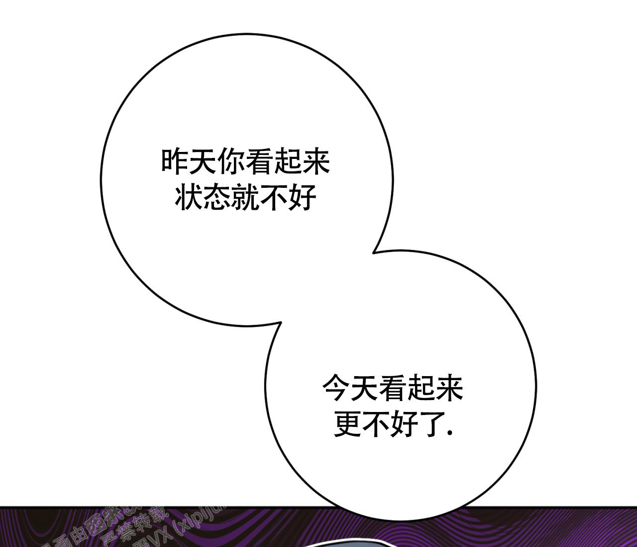 《恋爱乙方》漫画最新章节第29话免费下拉式在线观看章节第【9】张图片