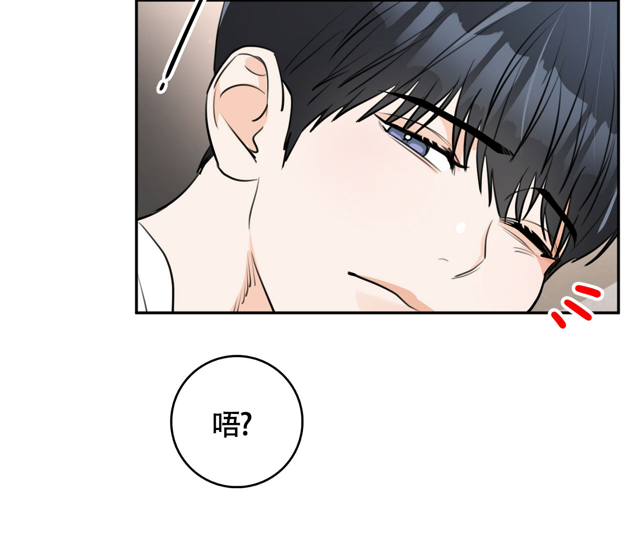 《恋爱乙方》漫画最新章节第1话免费下拉式在线观看章节第【24】张图片