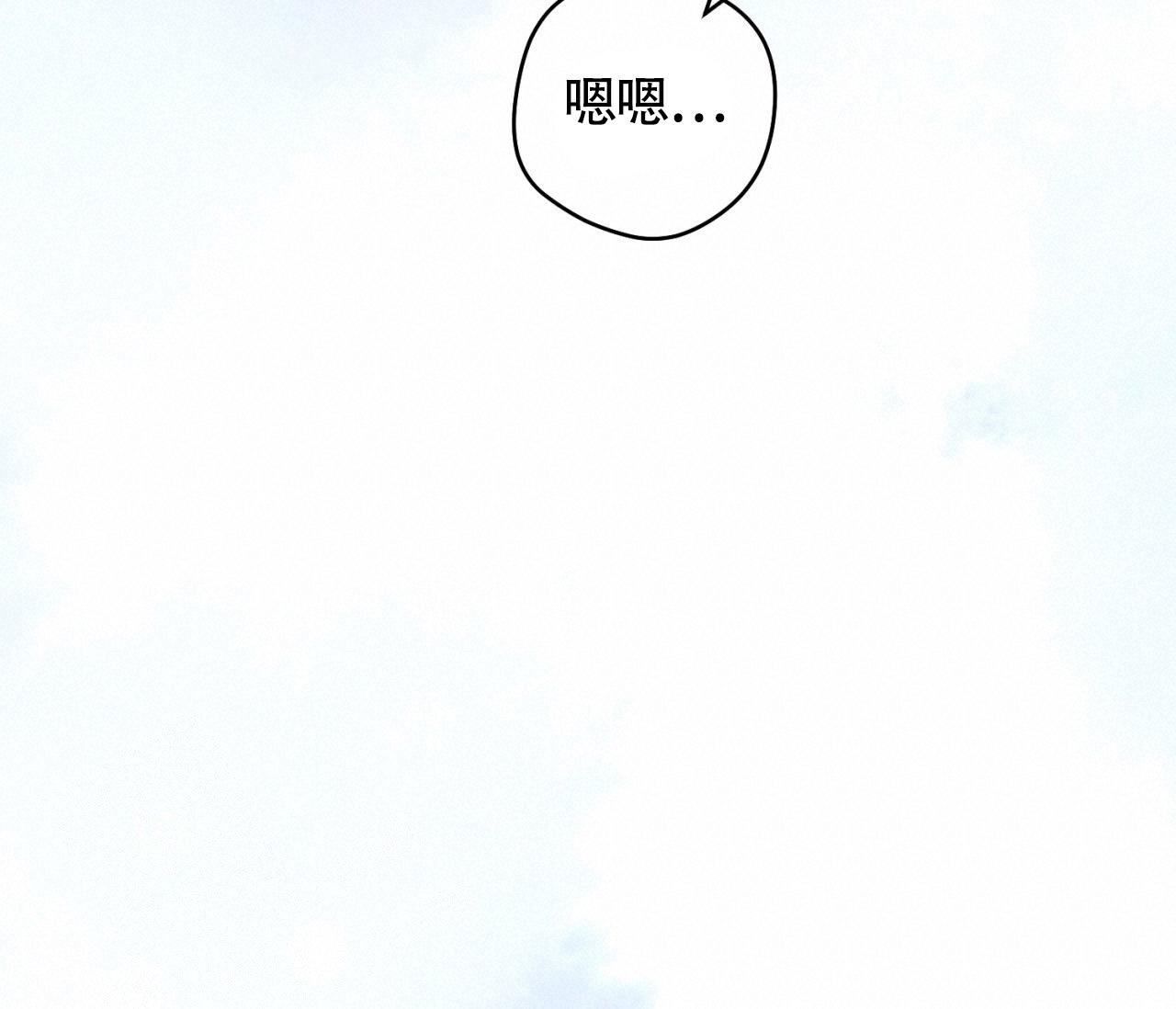 《恋爱乙方》漫画最新章节第25话免费下拉式在线观看章节第【48】张图片