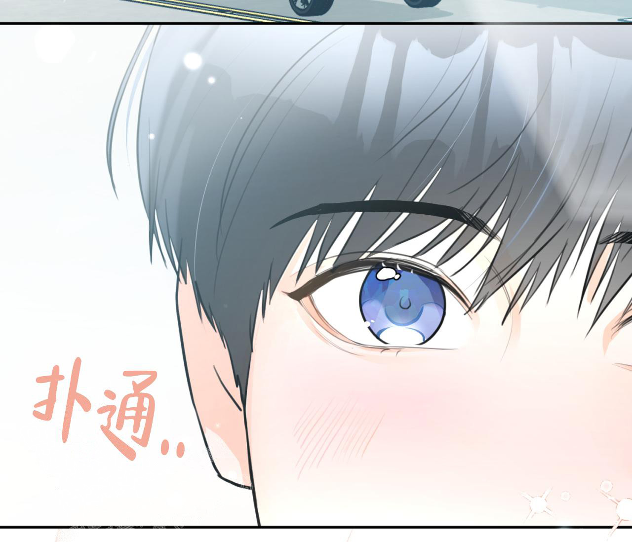 《恋爱乙方》漫画最新章节第31话免费下拉式在线观看章节第【74】张图片