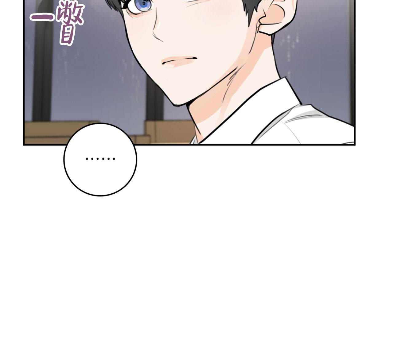 《恋爱乙方》漫画最新章节第13话免费下拉式在线观看章节第【18】张图片