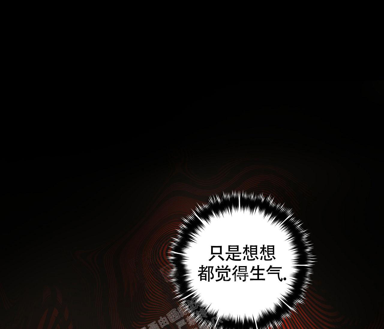 《恋爱乙方》漫画最新章节第5话免费下拉式在线观看章节第【54】张图片