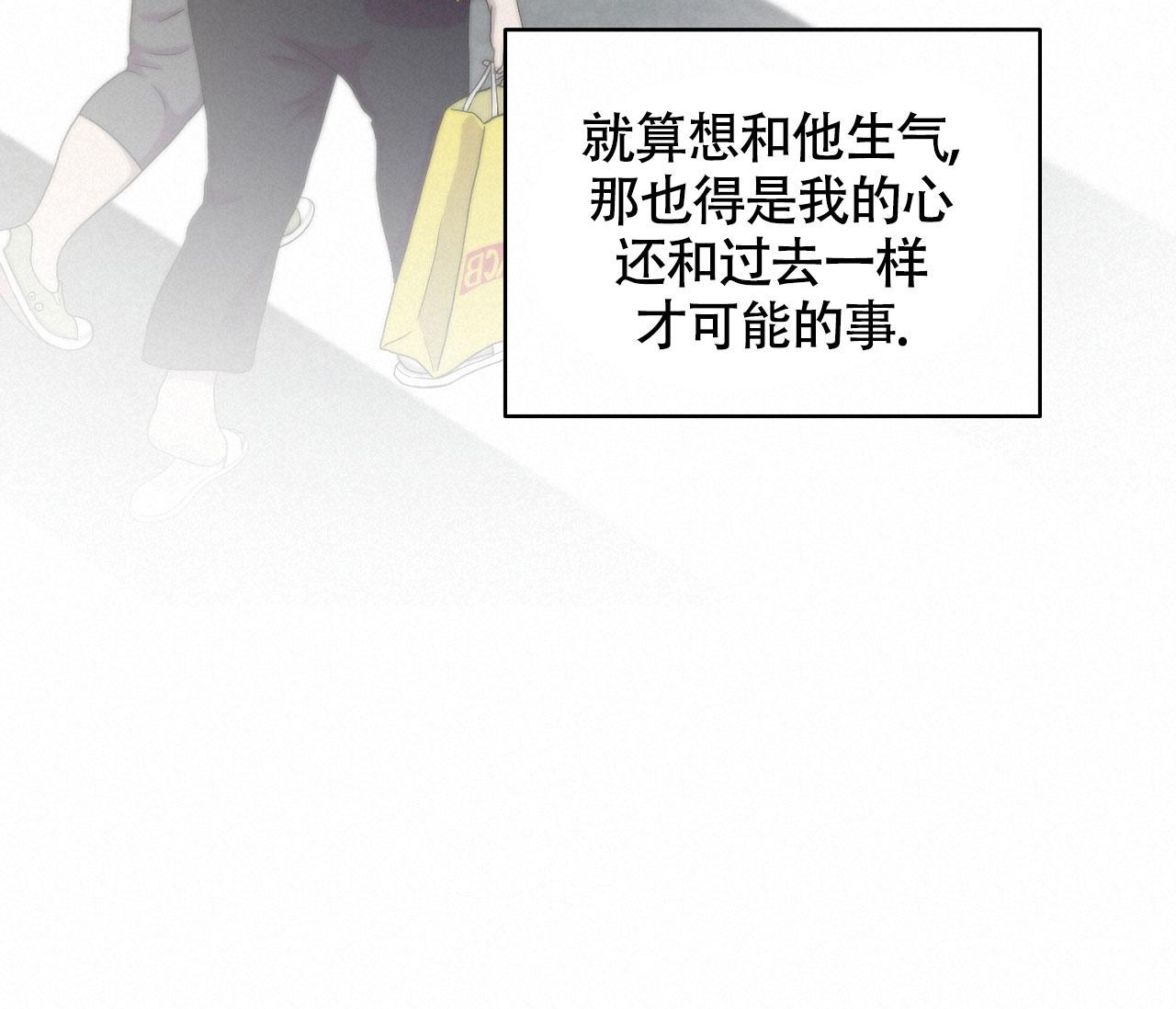 《恋爱乙方》漫画最新章节第10话免费下拉式在线观看章节第【54】张图片