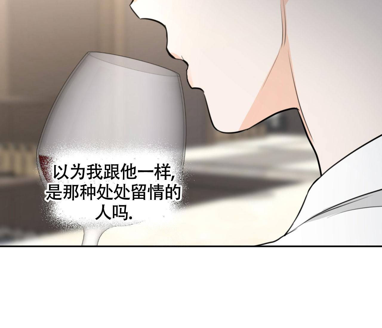 《恋爱乙方》漫画最新章节第17话免费下拉式在线观看章节第【73】张图片