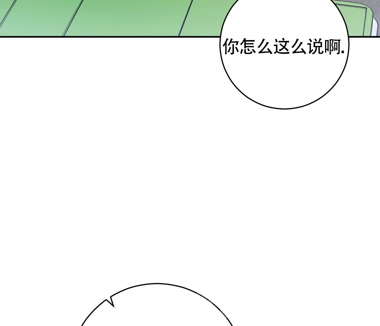 《恋爱乙方》漫画最新章节第19话免费下拉式在线观看章节第【6】张图片