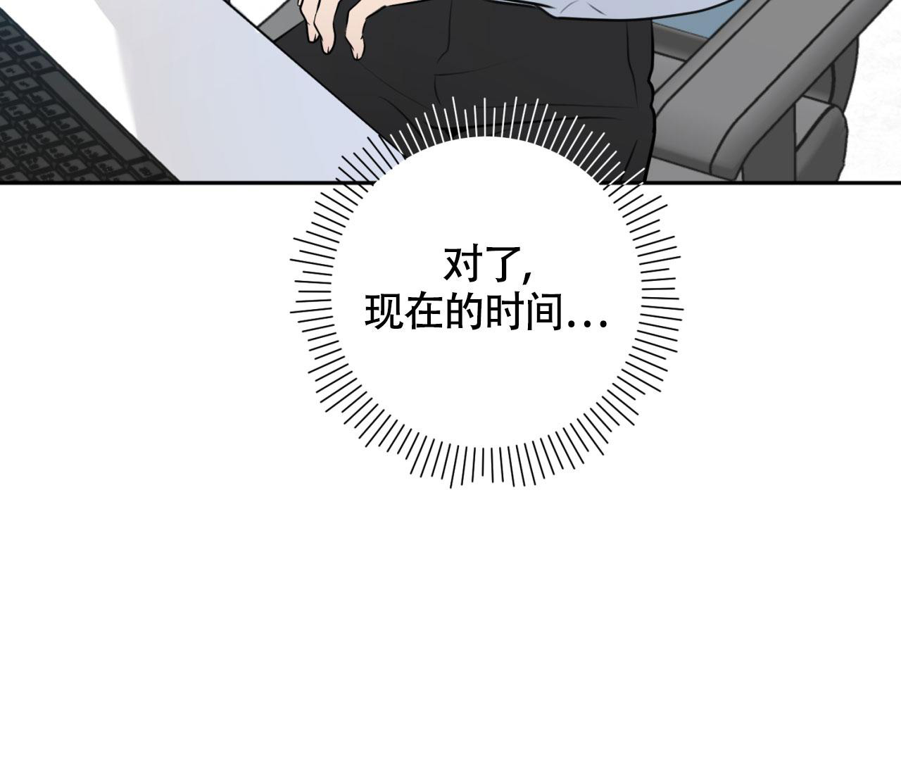 《恋爱乙方》漫画最新章节第8话免费下拉式在线观看章节第【50】张图片