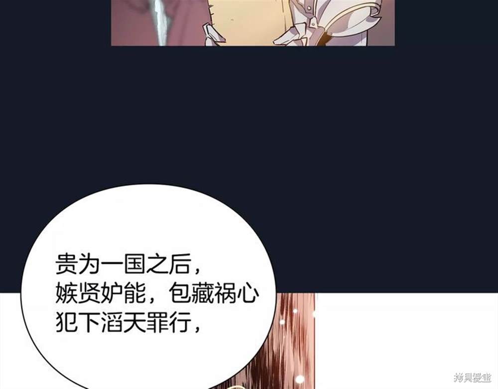 《女王的手术刀》漫画最新章节第0话免费下拉式在线观看章节第【4】张图片