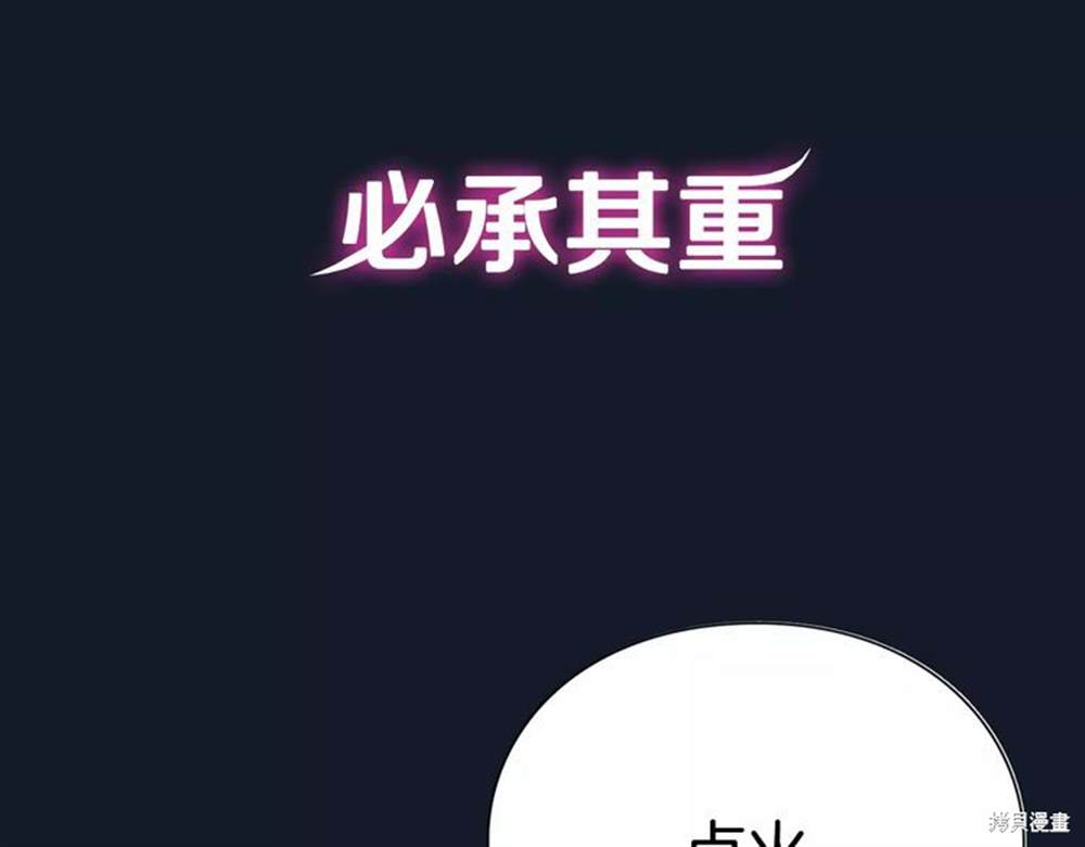 《女王的手术刀》漫画最新章节第0话免费下拉式在线观看章节第【8】张图片