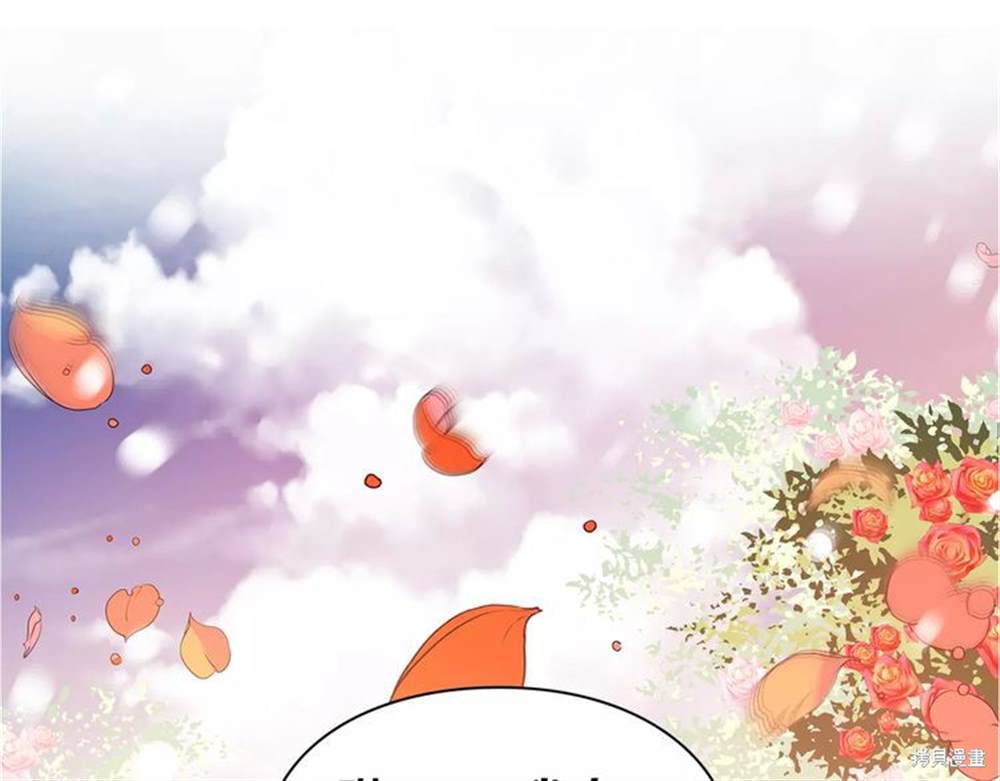 《女王的手术刀》漫画最新章节第0话免费下拉式在线观看章节第【56】张图片