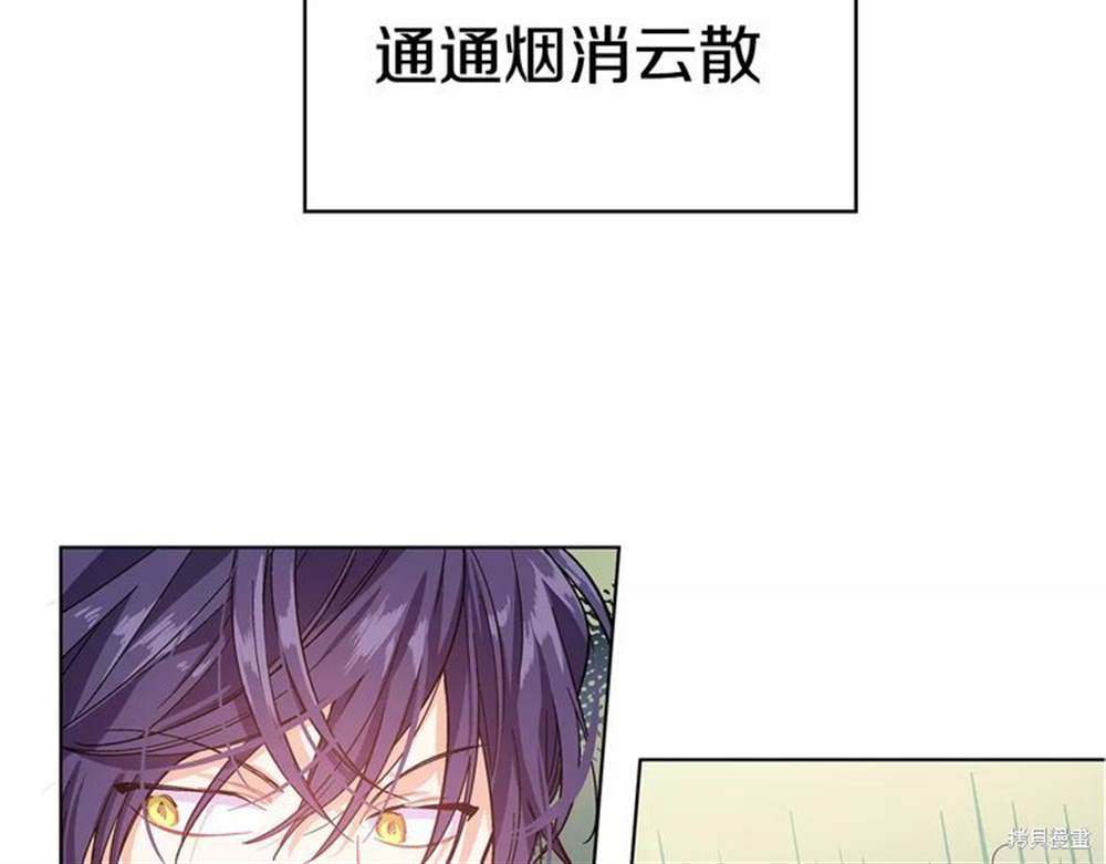 《女王的手术刀》漫画最新章节第0话免费下拉式在线观看章节第【68】张图片