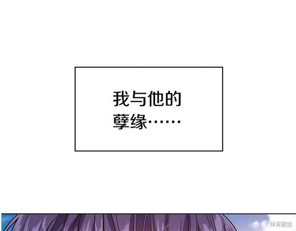 《女王的手术刀》漫画最新章节第0话免费下拉式在线观看章节第【61】张图片