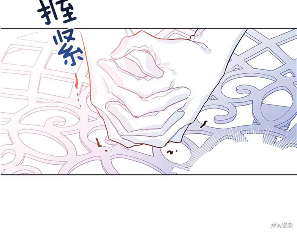 《女王的手术刀》漫画最新章节第0话免费下拉式在线观看章节第【63】张图片