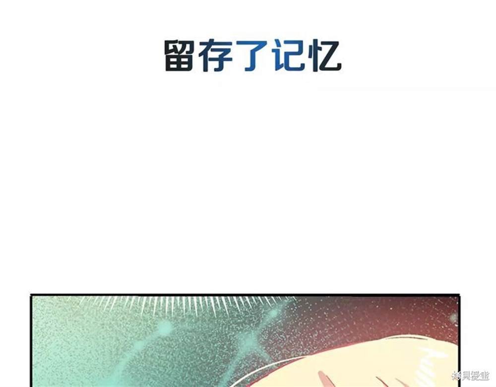 《女王的手术刀》漫画最新章节第0话免费下拉式在线观看章节第【25】张图片