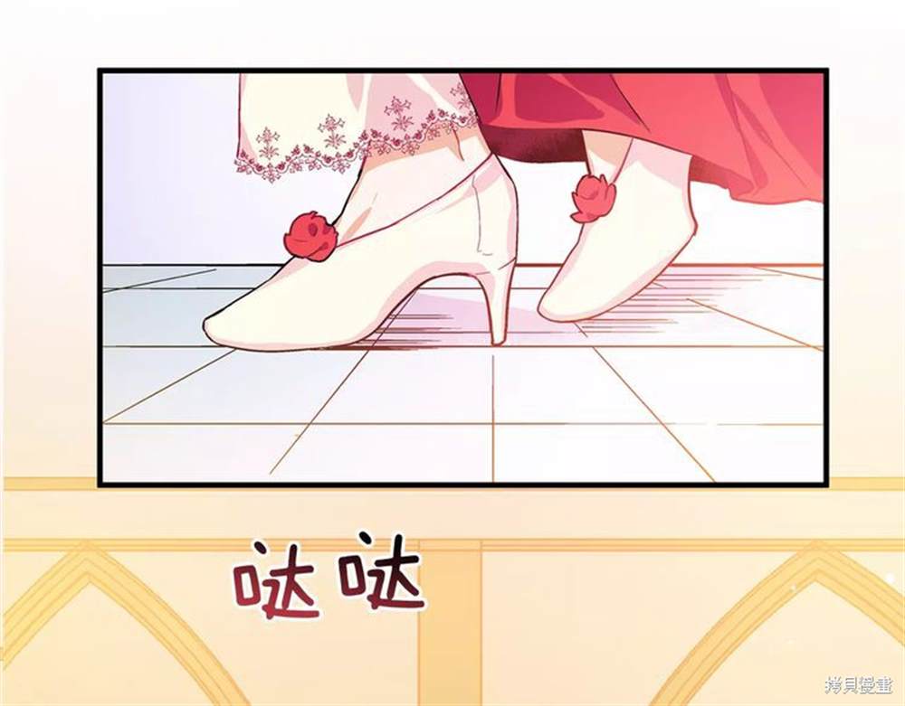 《女王的手术刀》漫画最新章节第0话免费下拉式在线观看章节第【45】张图片