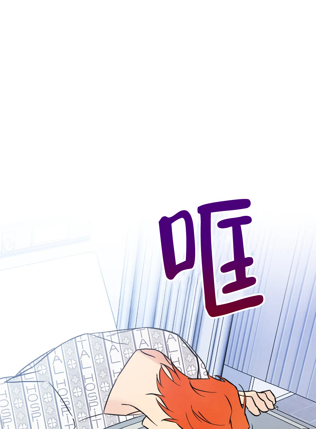 《那小子是穷光蛋》漫画最新章节第3话免费下拉式在线观看章节第【20】张图片