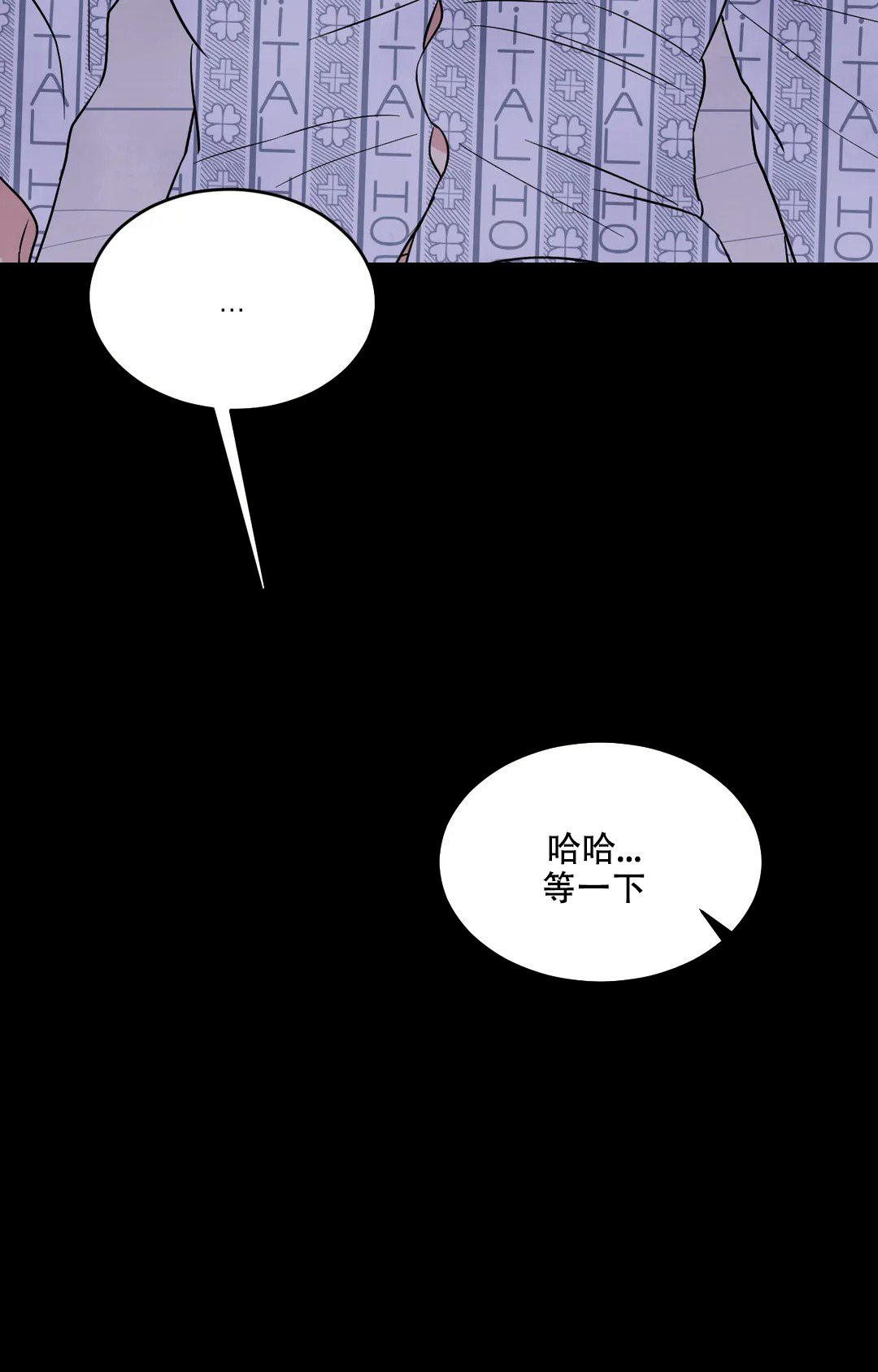 《那小子是穷光蛋》漫画最新章节第4话免费下拉式在线观看章节第【4】张图片