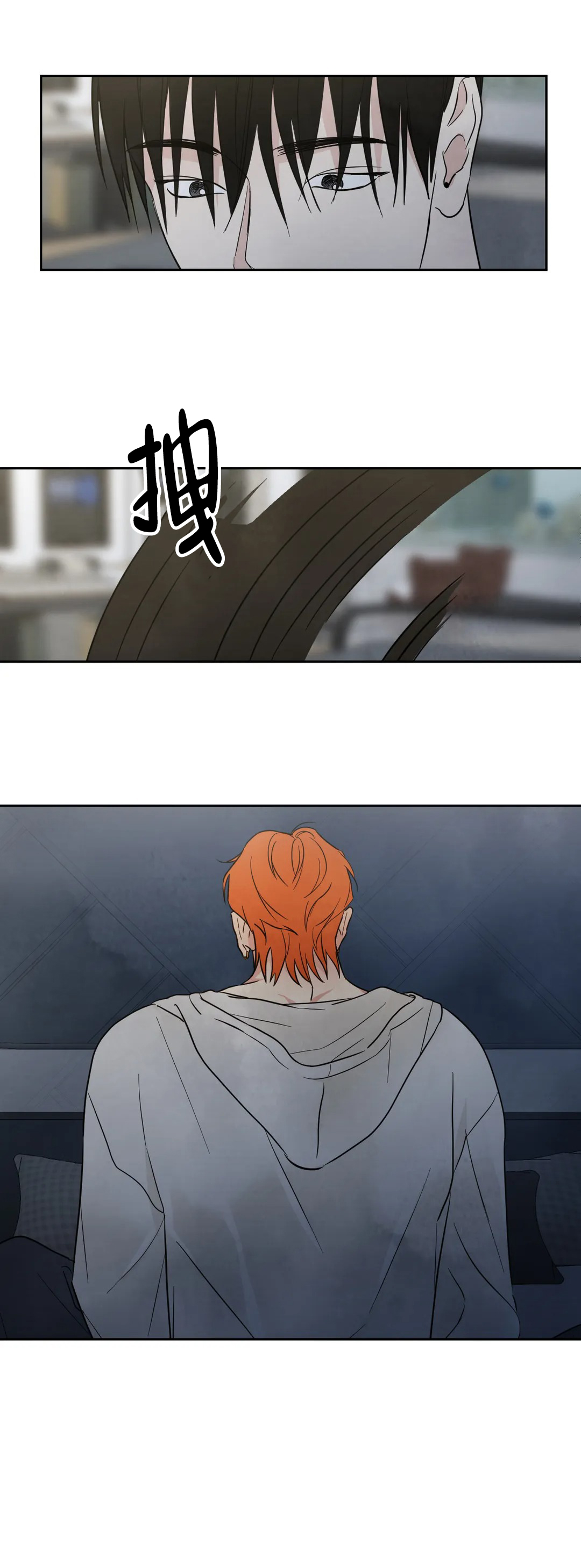 《那小子是穷光蛋》漫画最新章节第12话免费下拉式在线观看章节第【5】张图片