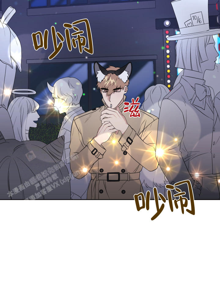 《助教上当了》漫画最新章节第11话免费下拉式在线观看章节第【48】张图片