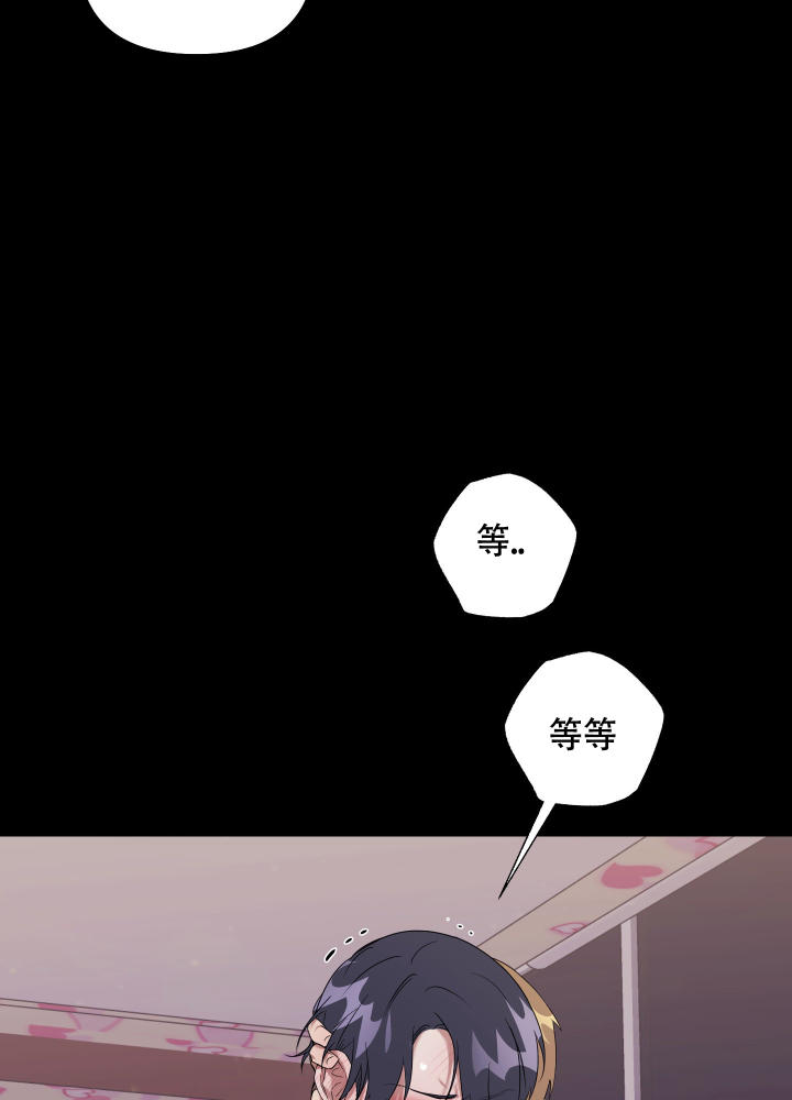 《助教上当了》漫画最新章节第2话免费下拉式在线观看章节第【25】张图片