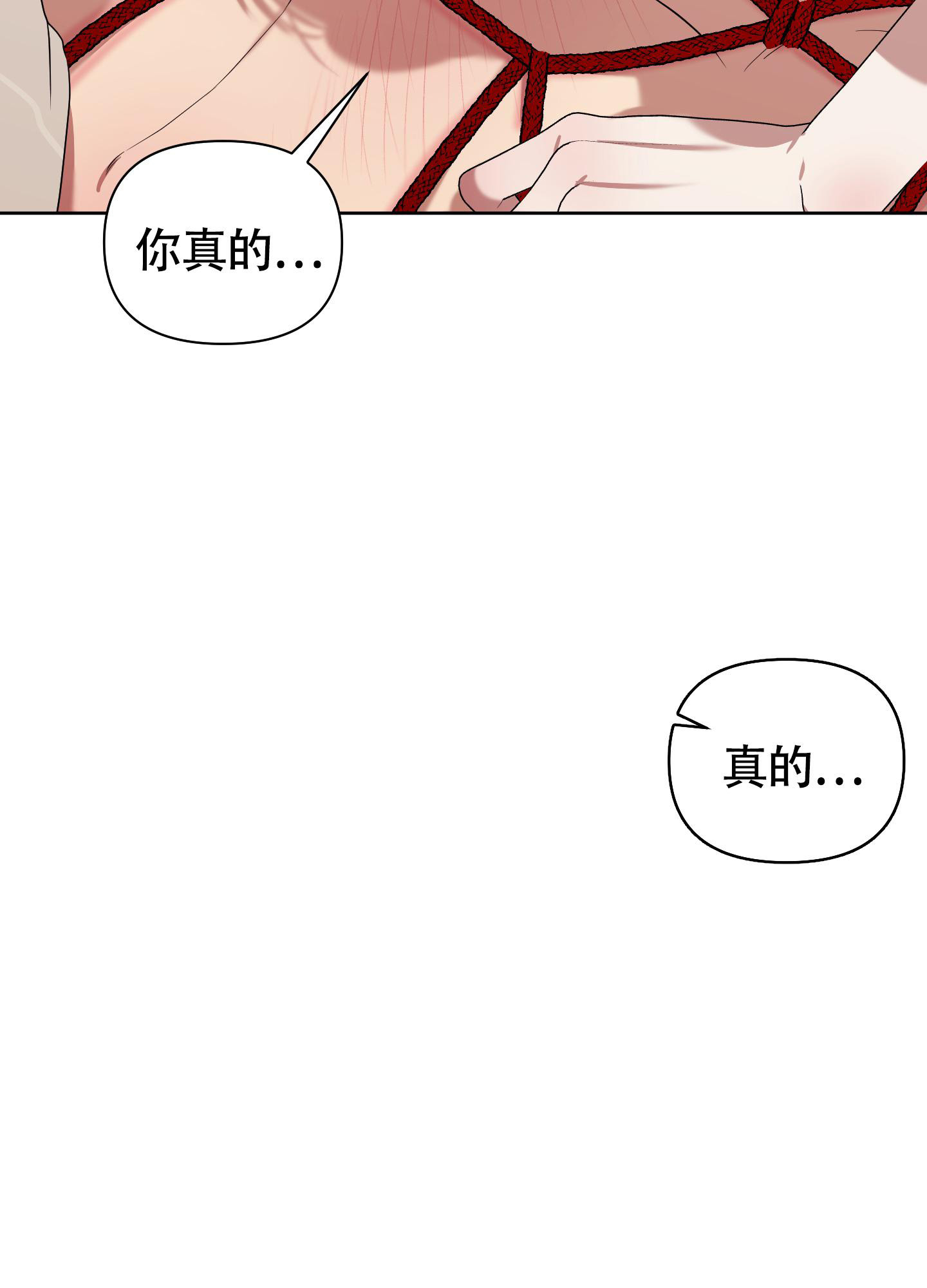 《助教上当了》漫画最新章节第9话免费下拉式在线观看章节第【19】张图片