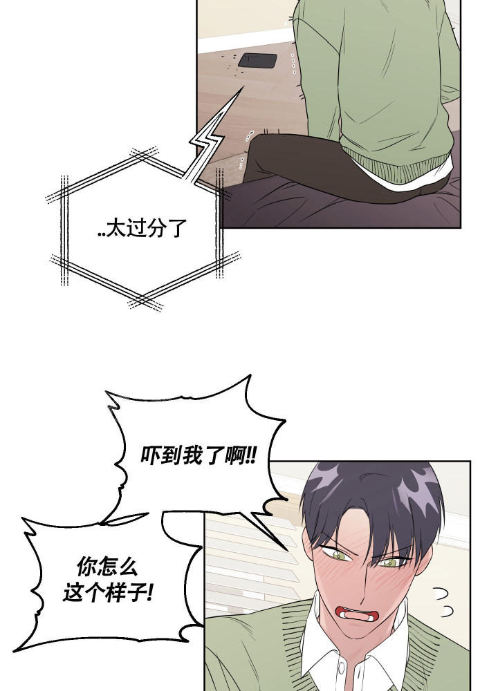 《助教上当了》漫画最新章节第11话免费下拉式在线观看章节第【38】张图片