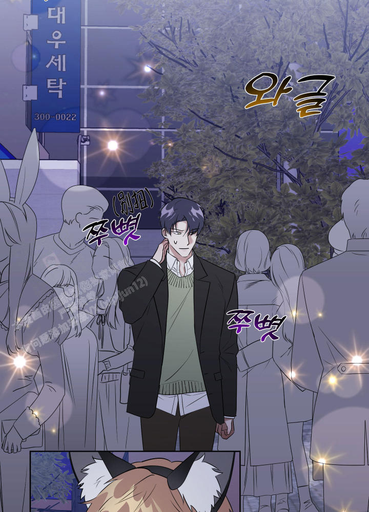 《助教上当了》漫画最新章节第11话免费下拉式在线观看章节第【50】张图片