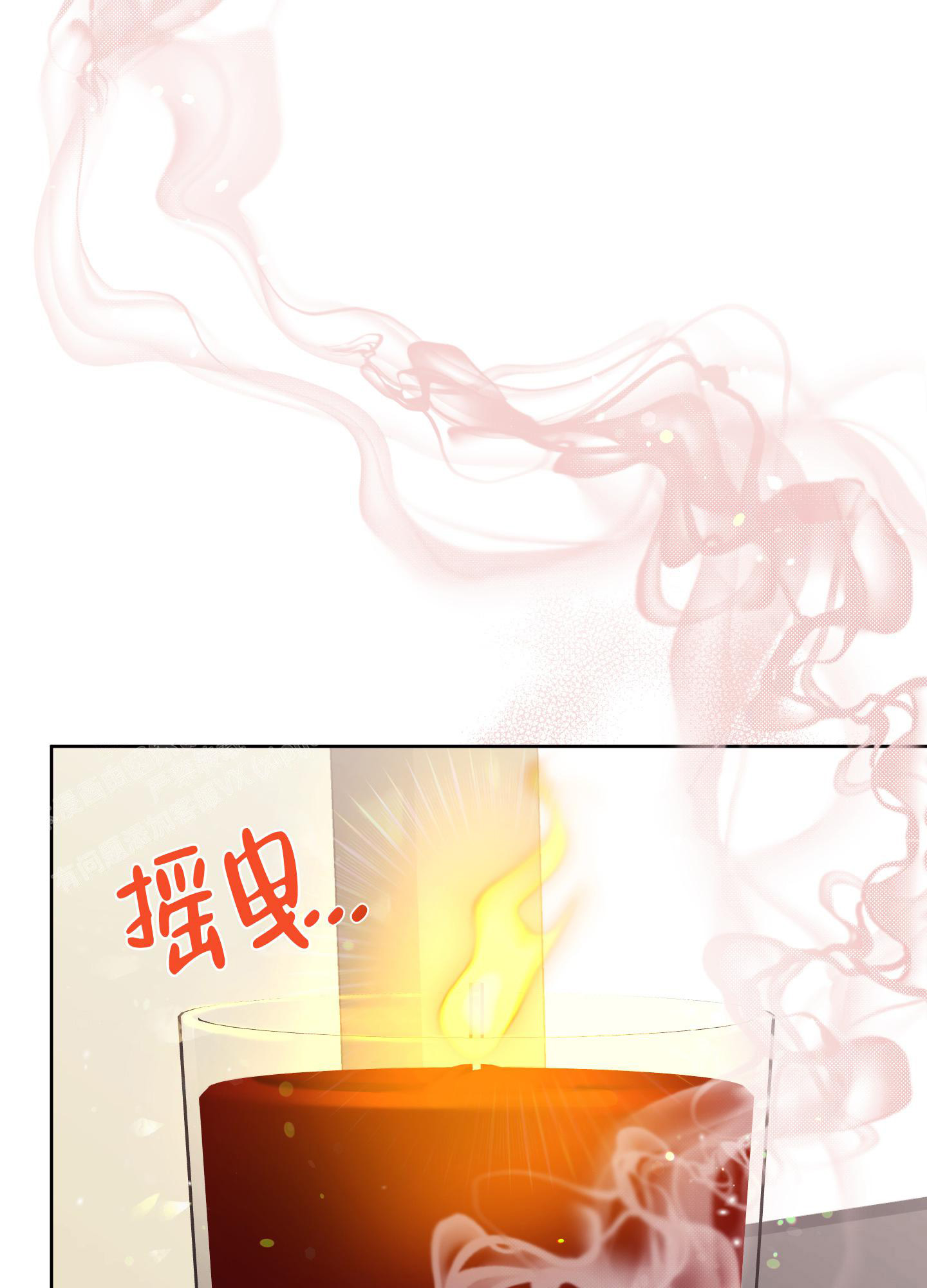 《助教上当了》漫画最新章节第11话免费下拉式在线观看章节第【13】张图片