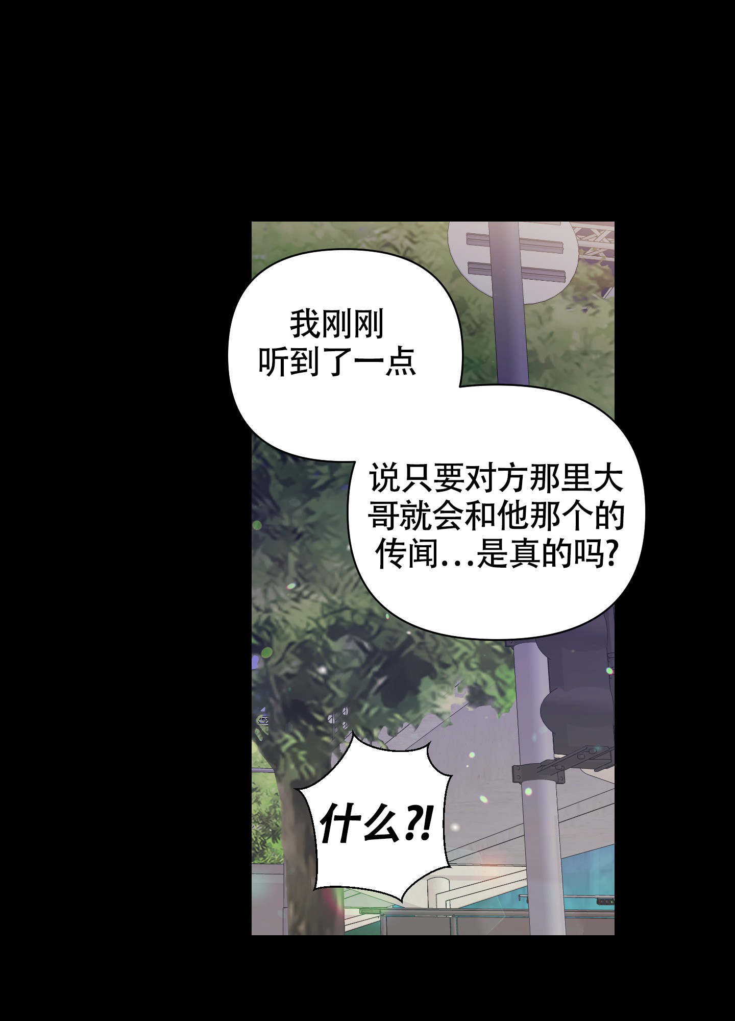 《助教上当了》漫画最新章节第1话免费下拉式在线观看章节第【29】张图片