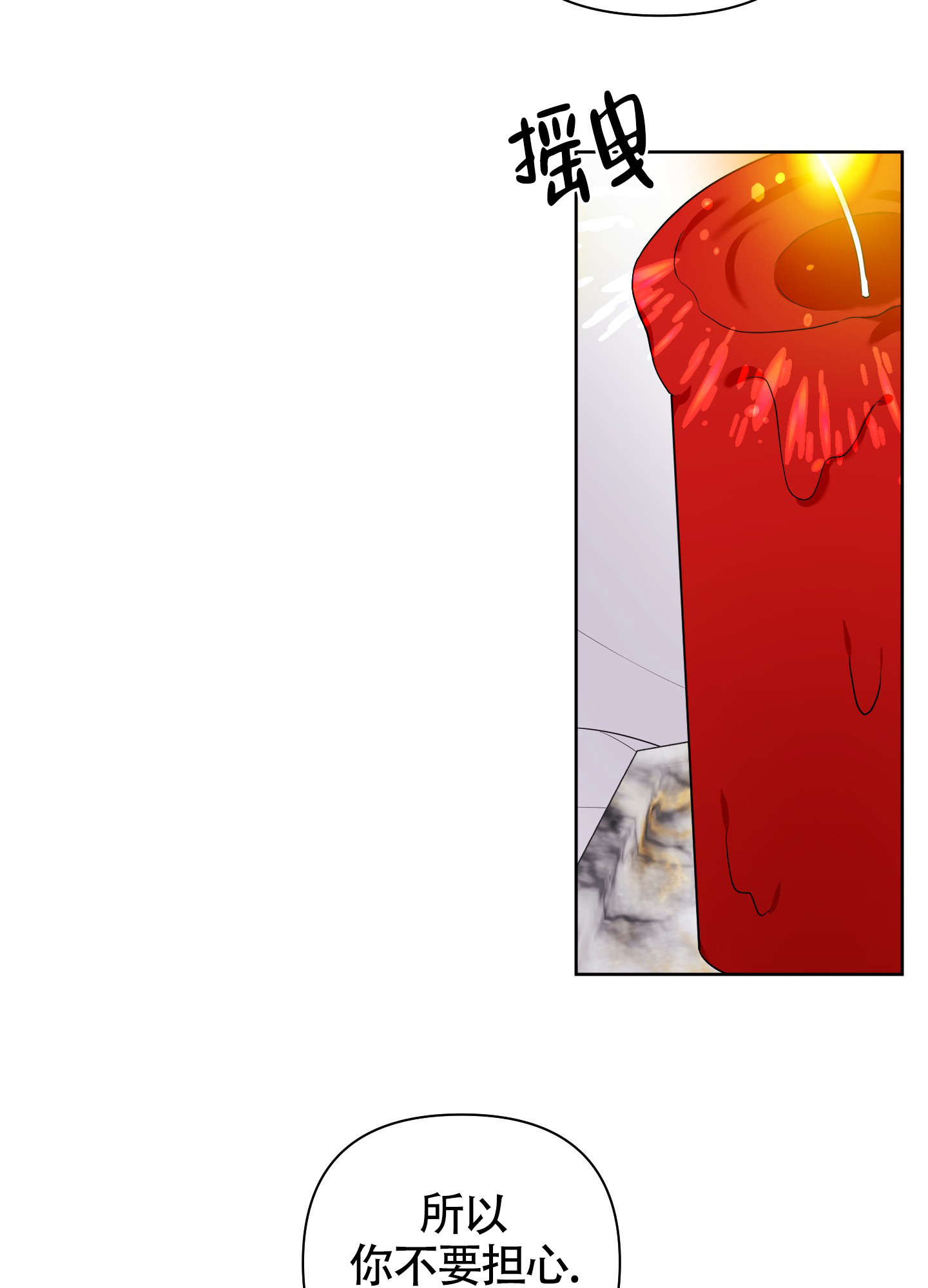 《助教上当了》漫画最新章节第8话免费下拉式在线观看章节第【12】张图片