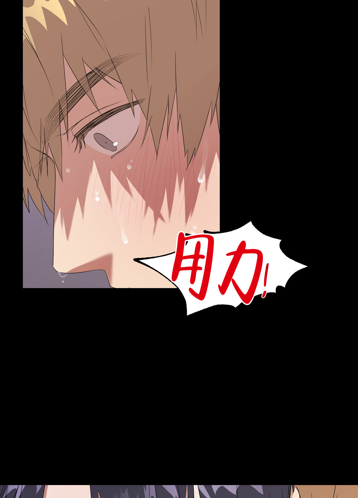 《助教上当了》漫画最新章节第2话免费下拉式在线观看章节第【22】张图片