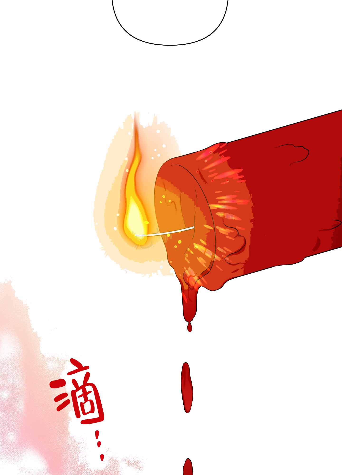《助教上当了》漫画最新章节第8话免费下拉式在线观看章节第【13】张图片