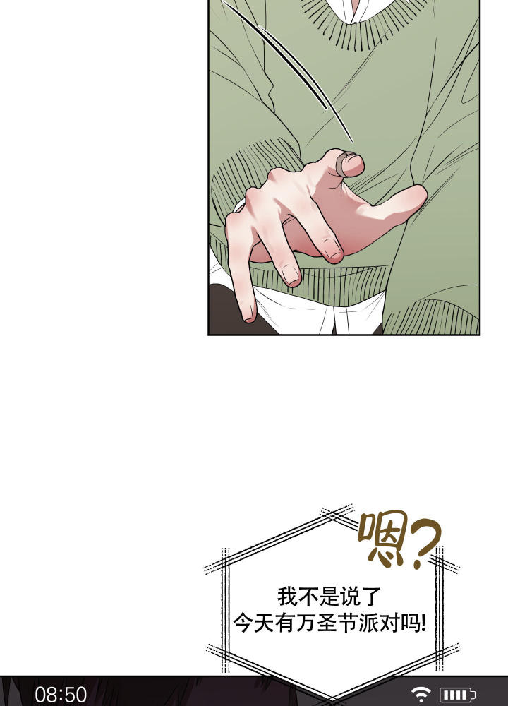 《助教上当了》漫画最新章节第11话免费下拉式在线观看章节第【39】张图片