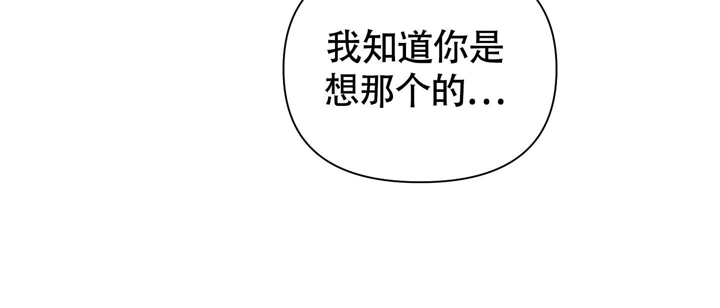 《助教上当了》漫画最新章节第9话免费下拉式在线观看章节第【23】张图片