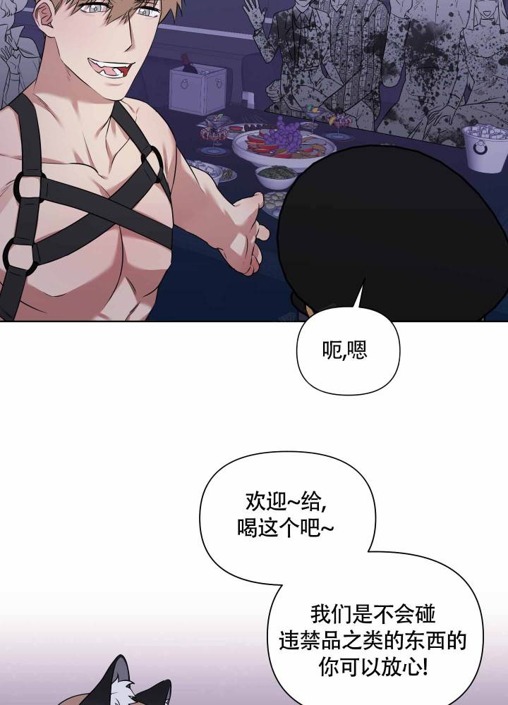 《助教上当了》漫画最新章节第12话免费下拉式在线观看章节第【16】张图片