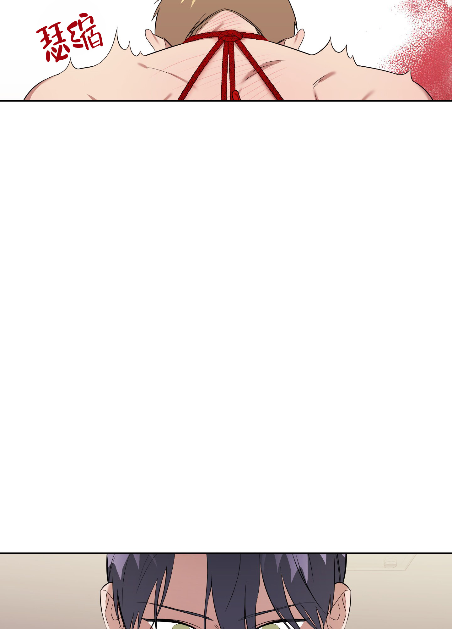 《助教上当了》漫画最新章节第8话免费下拉式在线观看章节第【15】张图片
