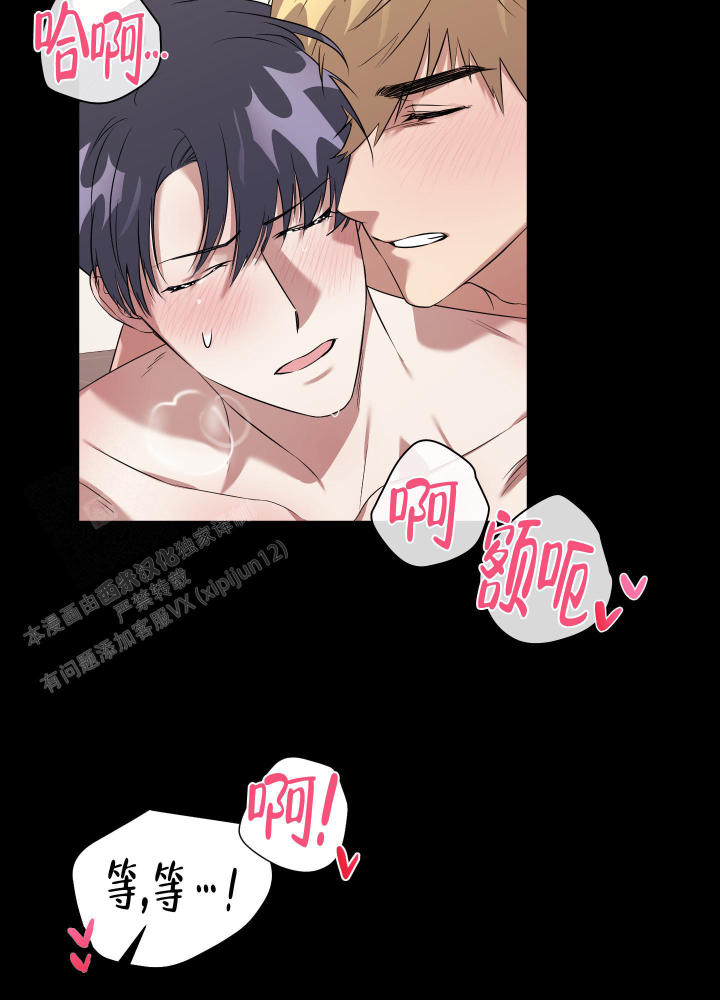 《助教上当了》漫画最新章节第11话免费下拉式在线观看章节第【16】张图片