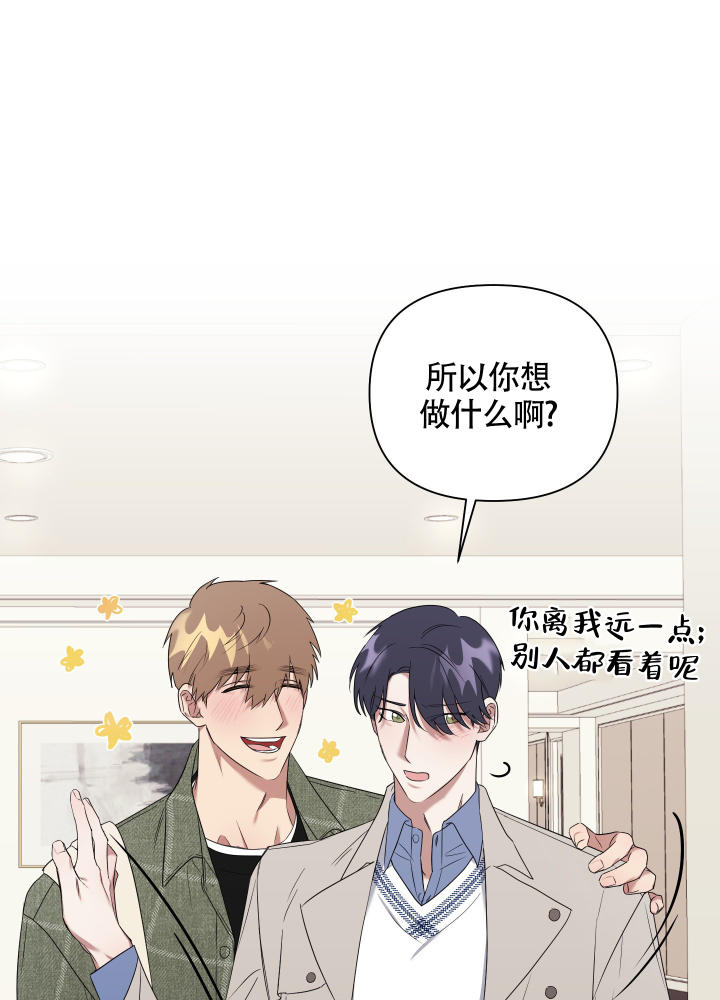 《助教上当了》漫画最新章节第2话免费下拉式在线观看章节第【35】张图片