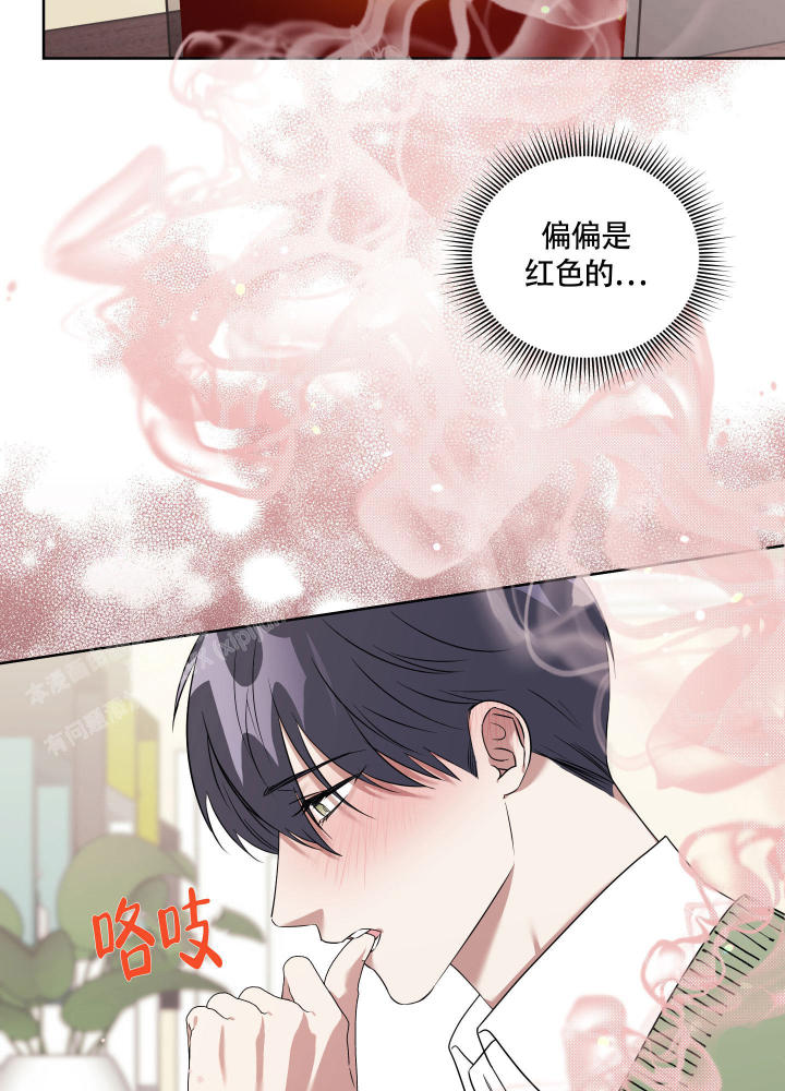 《助教上当了》漫画最新章节第11话免费下拉式在线观看章节第【14】张图片