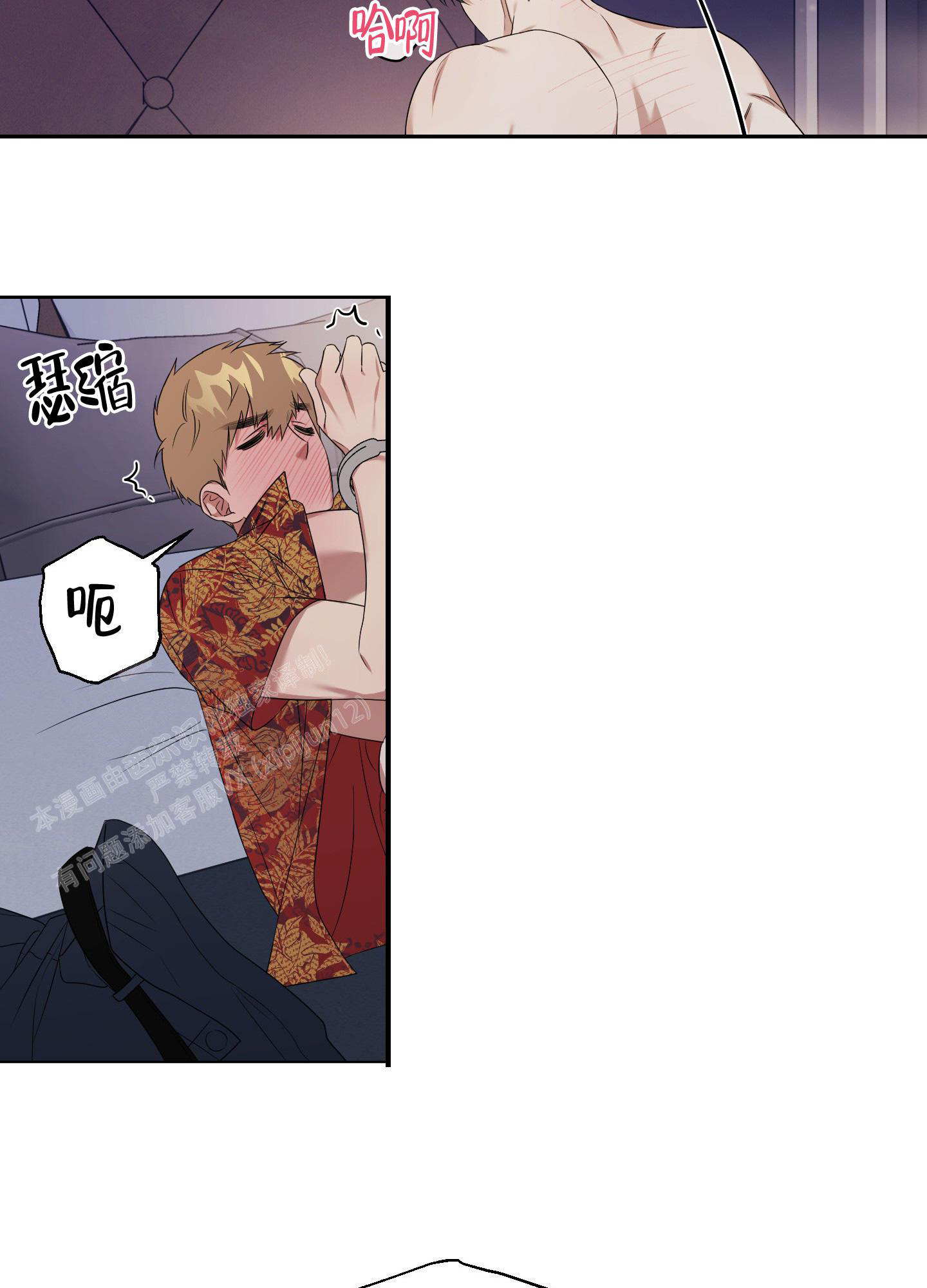 《助教上当了》漫画最新章节第4话免费下拉式在线观看章节第【24】张图片