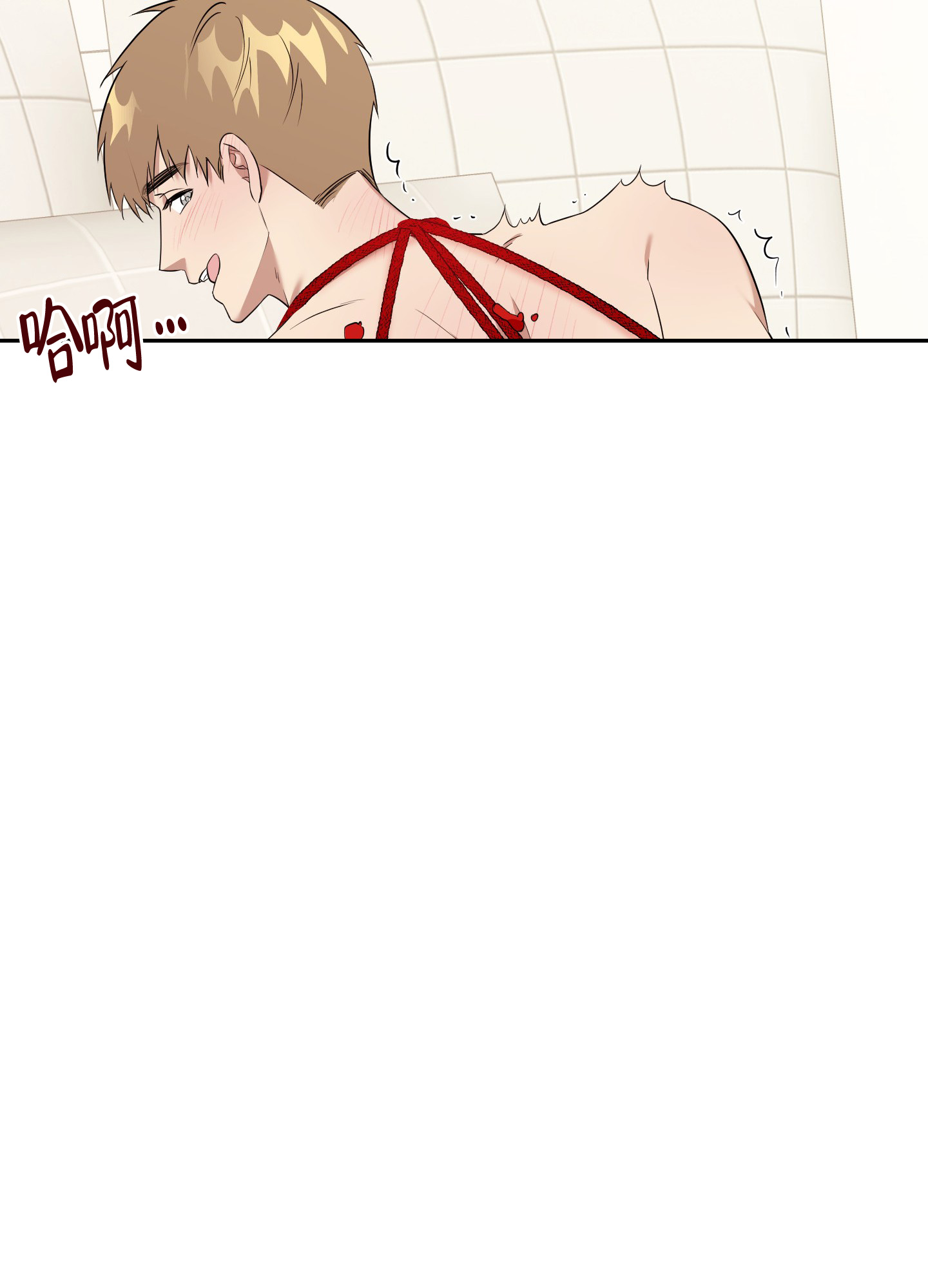 《助教上当了》漫画最新章节第8话免费下拉式在线观看章节第【17】张图片