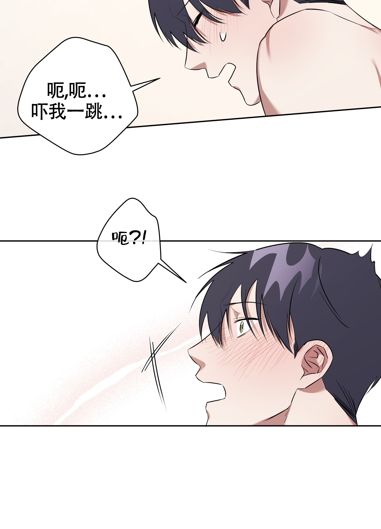 《助教上当了》漫画最新章节第8话免费下拉式在线观看章节第【27】张图片
