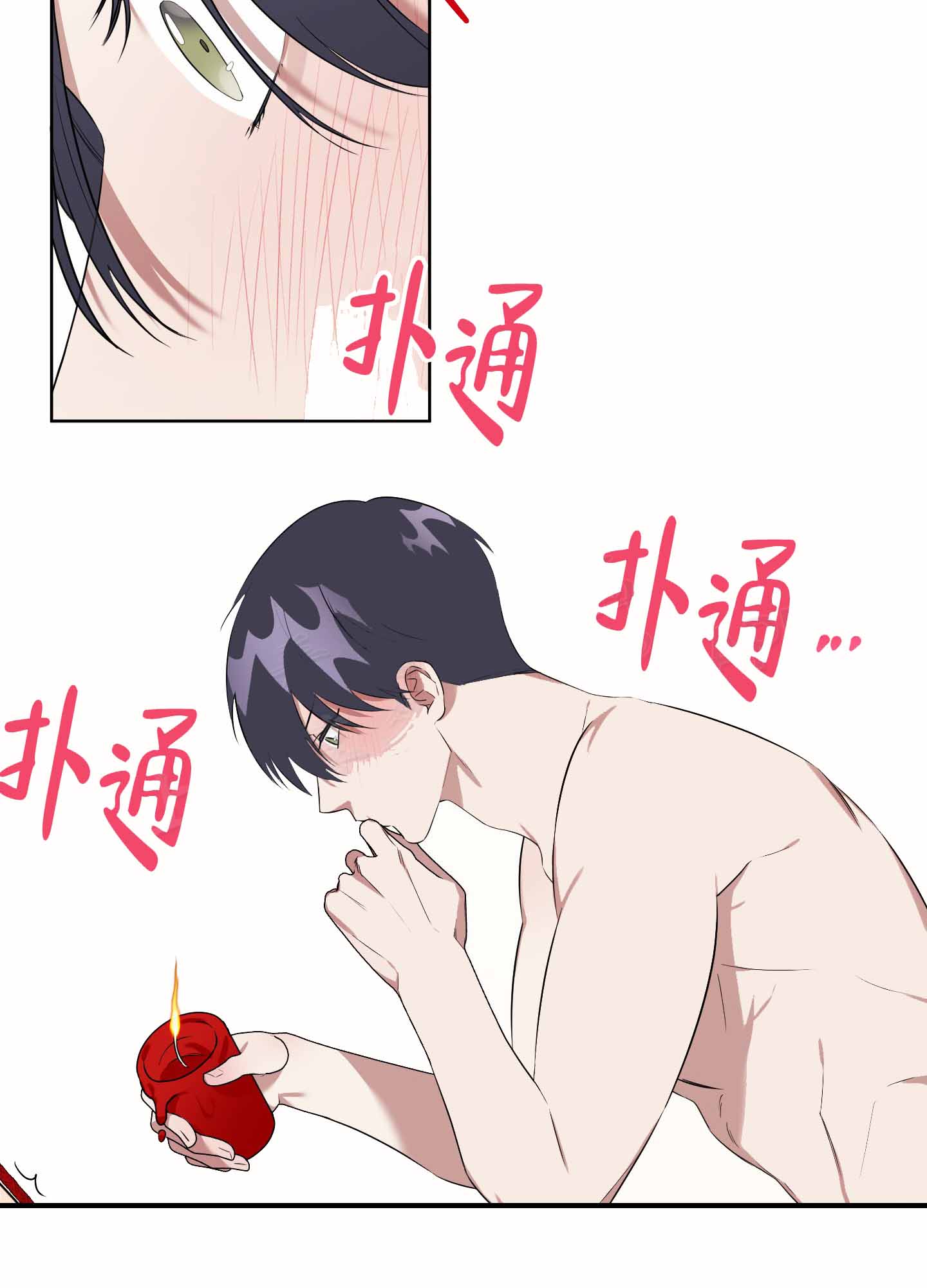 《助教上当了》漫画最新章节第8话免费下拉式在线观看章节第【19】张图片