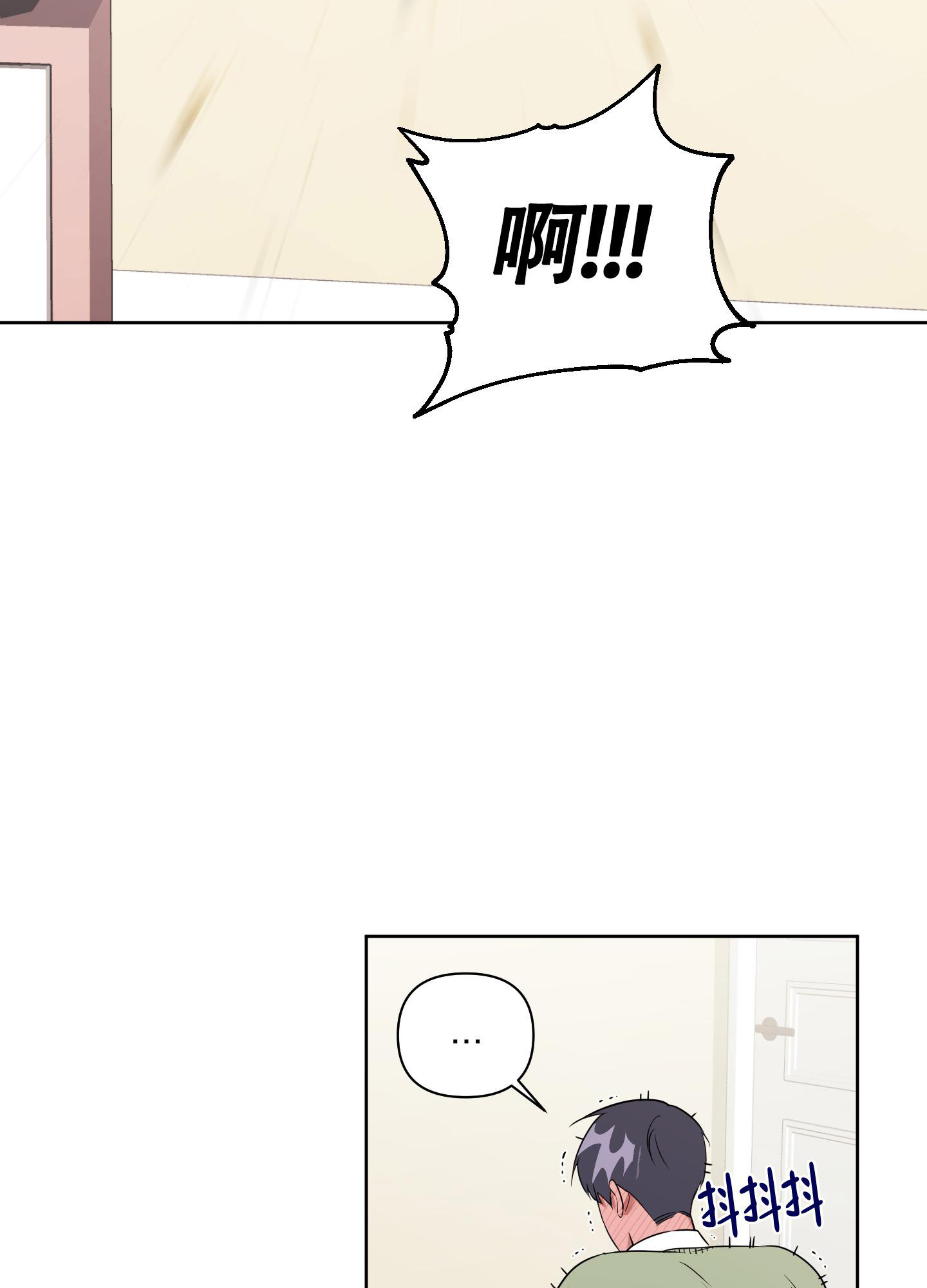 《助教上当了》漫画最新章节第11话免费下拉式在线观看章节第【37】张图片