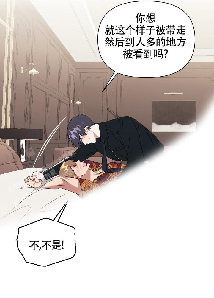 《助教上当了》漫画最新章节第4话免费下拉式在线观看章节第【3】张图片