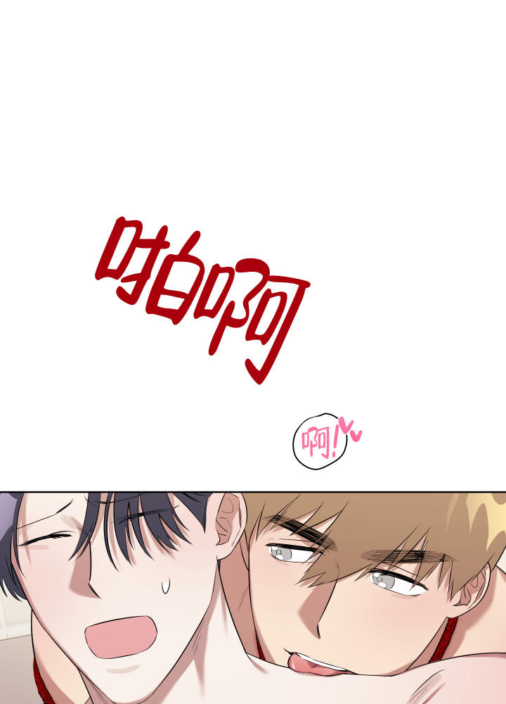 《助教上当了》漫画最新章节第10话免费下拉式在线观看章节第【26】张图片