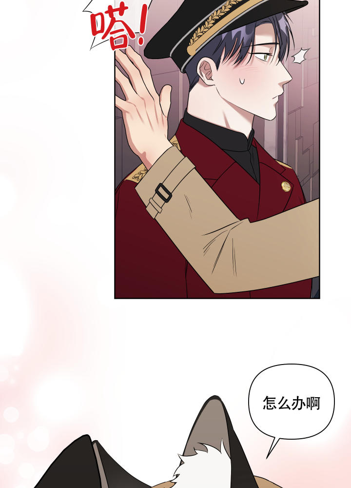 《助教上当了》漫画最新章节第12话免费下拉式在线观看章节第【5】张图片