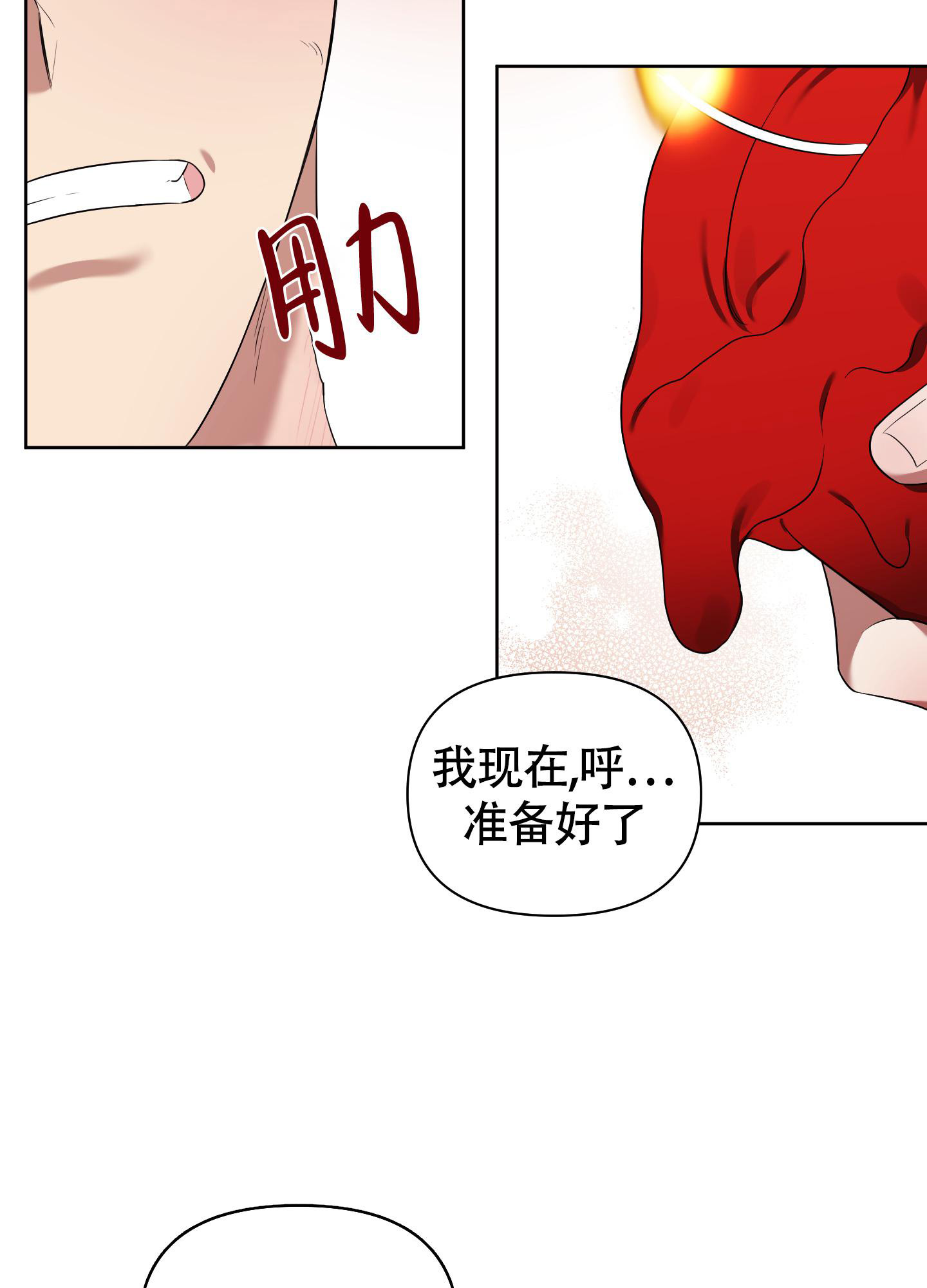 《助教上当了》漫画最新章节第9话免费下拉式在线观看章节第【35】张图片